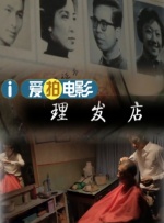 被窝里的公息